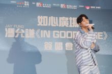 如心廣場 x Jay Fung《IN GOOD TIME》簽唱會